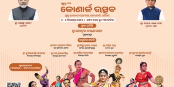 Konark Festival and International Sand Art Festival