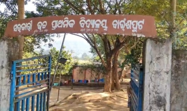 Headmaster Suspended After Food Contamination Sickens Students in Koraput