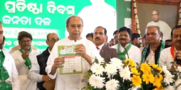 BJD 29th Foundation Day