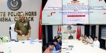 Odisha Police new website