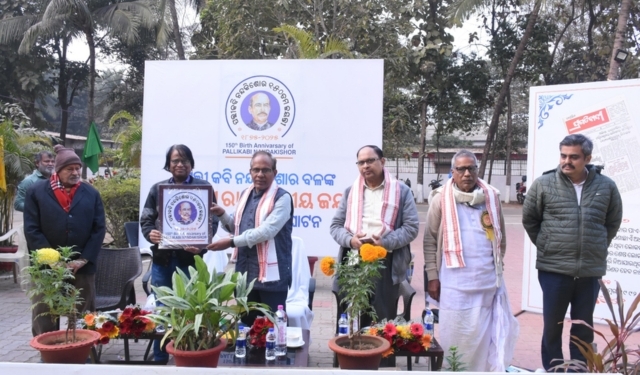 Nanda Kishore Bal 150th Anniversary