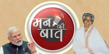 Parbati Giri freedom fighter