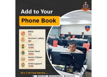 Odisha Police helpline numbers