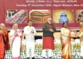 Shilp Guru Awards and National Handicraft Awards
