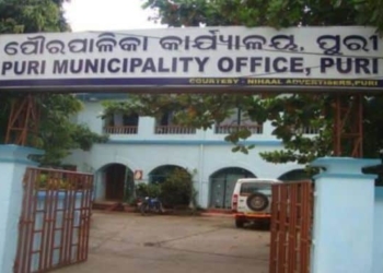 Puri Municipal Corporation Odisha