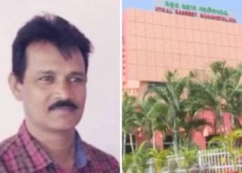 Utkal Sangeet Mahavidyalaya harassment case