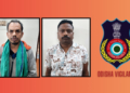 Odisha Vigilance