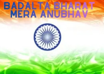 Badalta Bharat Mera Anubhav winners