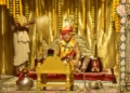 Gajapati Maharaja Pushyabhisheka