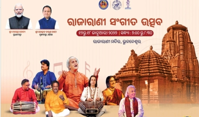 Raja Rani Music Festival