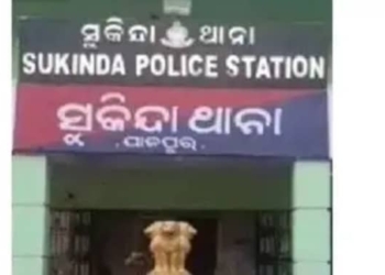 Elderly Man Beheaded