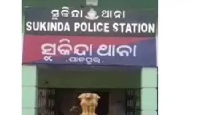 Elderly Man Beheaded