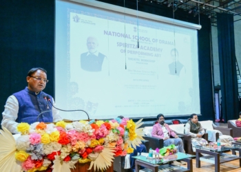 National School of Drama Keonjhar