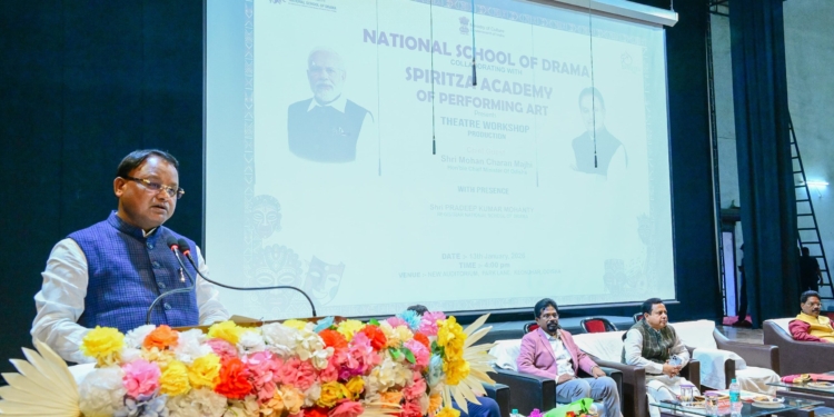 National School of Drama Keonjhar