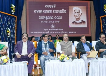 Odisha Honours Vyasakabi Fakir Mohan Senapati: A Legend Whose Works Still Inspire
