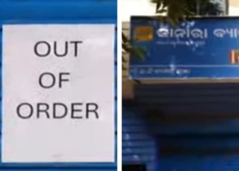 ATM Loot Attempt Fails