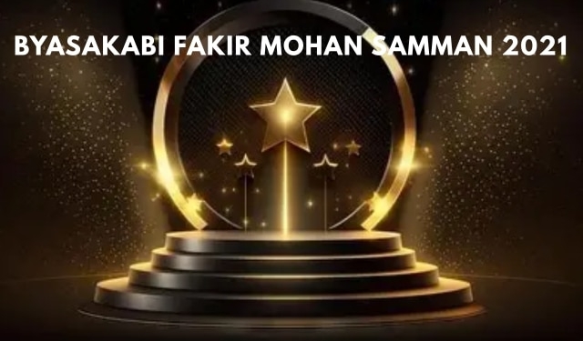 Nrusingha Charan Sarangi