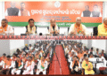 BJP Odisha Holds Key State-Level Meeting to Strengthen Grassroots Ahead of Panchayat Elections
