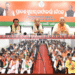 BJP Odisha Holds Key State-Level Meeting to Strengthen Grassroots Ahead of Panchayat Elections