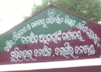 Elephant Death in Bolangir