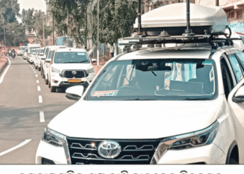 Vice President Odisha Visit Netaji Parakram Divas