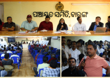 Cuttack Town Planning Scheme