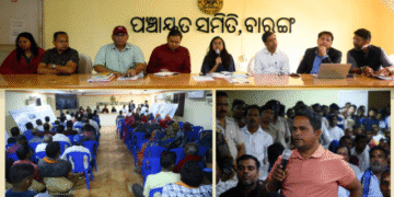 Cuttack Town Planning Scheme