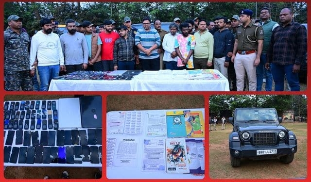 Bhubaneswar cyber fraud gang bust