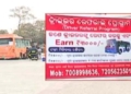 AMA Bus driver referral banner
