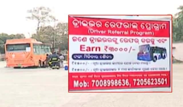 AMA Bus driver referral banner