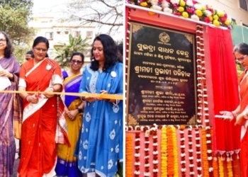 Odisha Dy CM Lays Foundation of Subhadra Sadhana Kendra, Inaugurates Panchatatwa Park