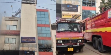 Trilochan Netralaya fire