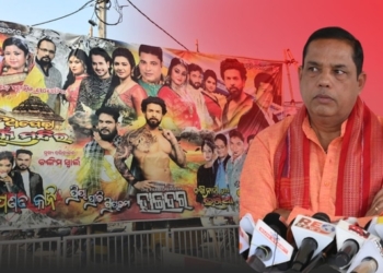 Khandagiri Yatra Mahakumbh