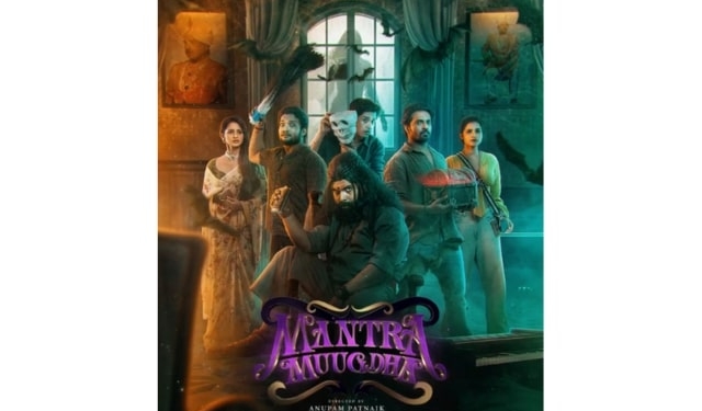 Mantra Muugdha release