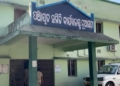 Nuapada BDO Attacked