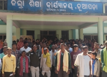 Godabarish Mishra Adarsha Vidyalaya