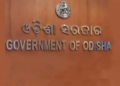 Odisha Government NOC Abolished