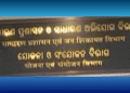 Father of Missing Child Seeks Ban on Odia Film ‘Pari’