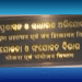 Father of Missing Child Seeks Ban on Odia Film ‘Pari’
