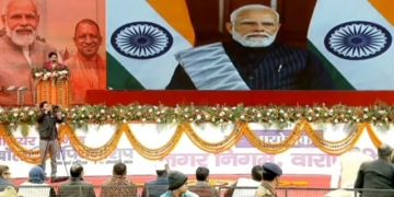 National Volleyball Tournament Varanasi