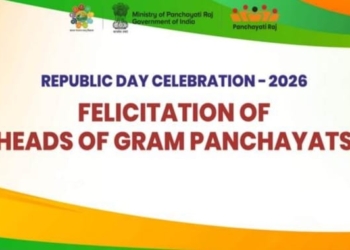 Panchayati Raj Republic Day 2026