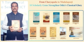 classical Odia literature