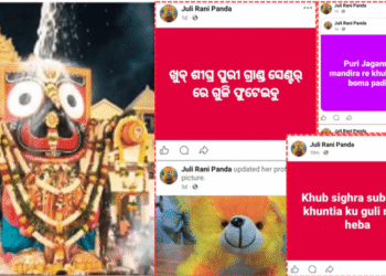 Puri Police Probes Threats to Srimandir, MP Subhasish Khuntia and Offensive AI Video of Lord Jagannath
