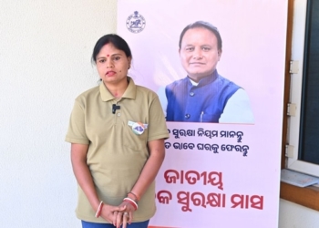 AMA SuVahak Santoshi Deo
