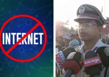 Sundargarh Internet Suspension
