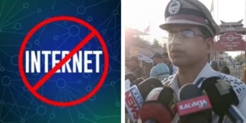 Sundargarh Internet Suspension