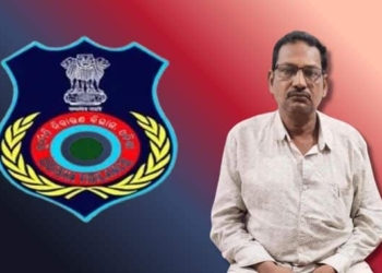 Odisha Vigilance Bribe Arrest