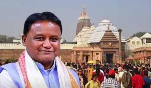 Jagannath Darshan Yojana