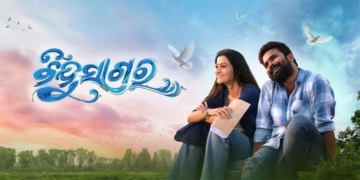 Odia Film ‘Bindusagar’ Teaser Released, Set for Worldwide Theatrical Release on 10 April 2026