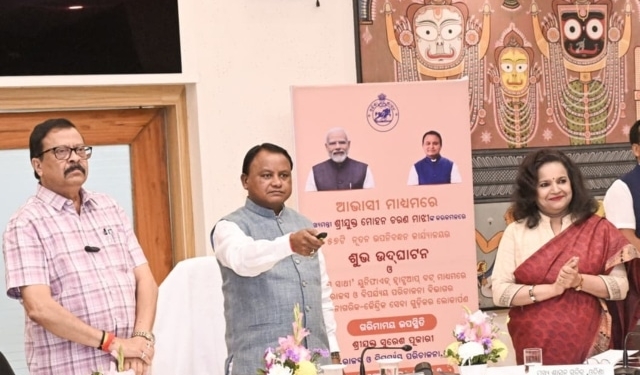 Ama Sathi WhatsApp bot Odisha